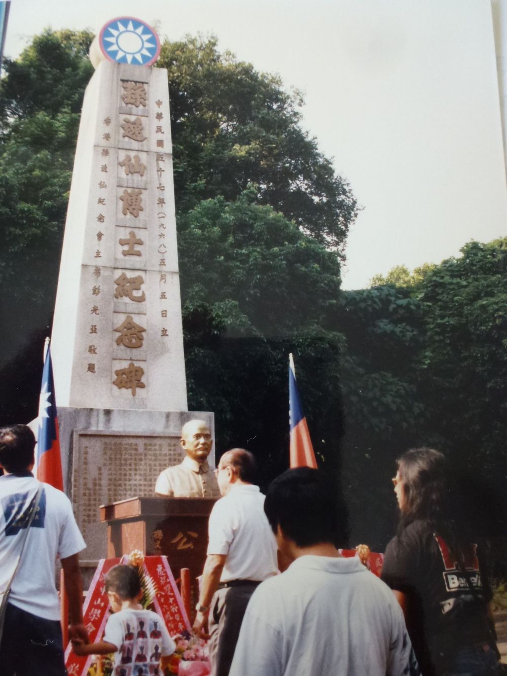 アジア新風土記（15） 台湾・双十節 - 株式会社 高文研