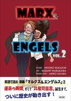 英語で読む 漫画「マルクス＆エンゲルス」 